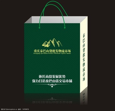手提袋图片