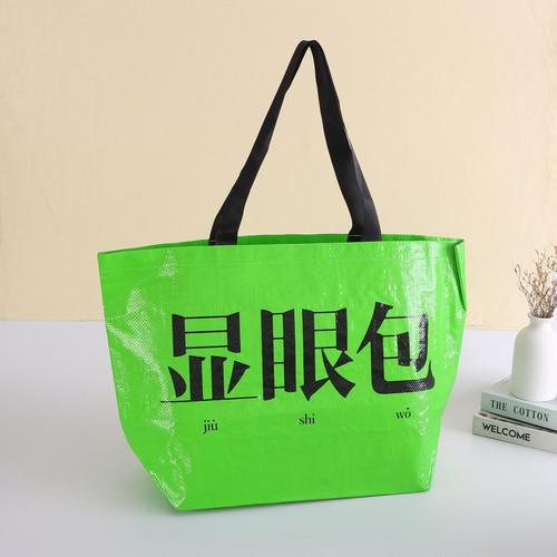 皮革与时尚的完美交融 驾驭“PP蛇皮手提袋”的潮流魅力