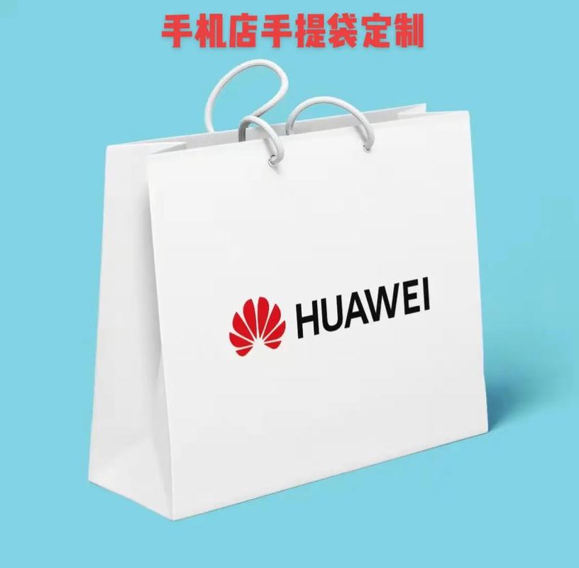 打造手机店专属手提袋 别让品质输在“最后一袋”