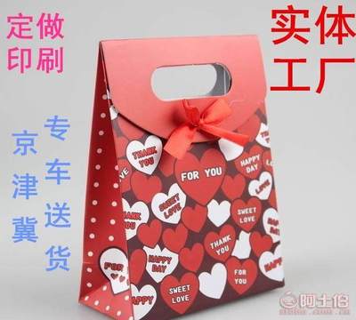 个性定制包装袋，手提袋定制，厂家直销，包邮服务 - 廊坊冠德印刷厂